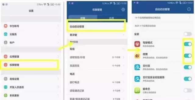 告别16G之痛,手机清理的小门道,别说没告知过你!