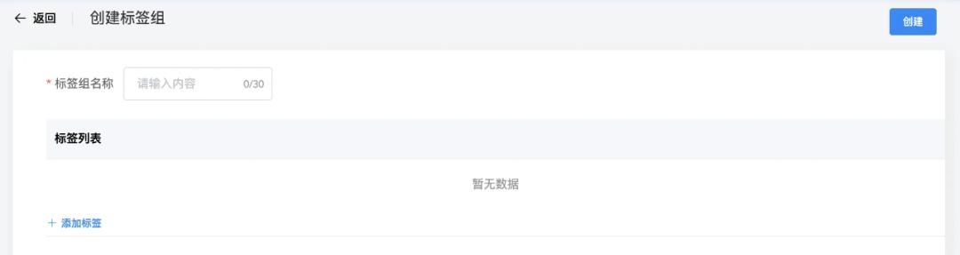 企业微信怎么设置权限管理?企业微信可以设置禁止员工登陆吗?