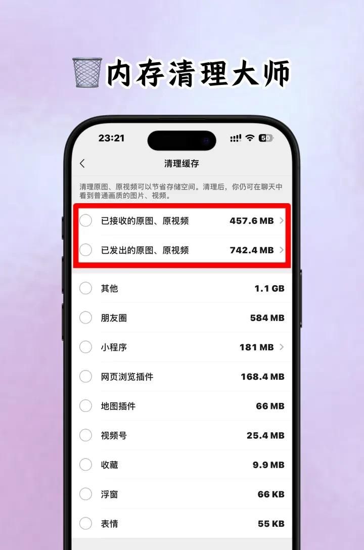 长按2秒解锁微信隐藏技能!网友惊呼:这么多年白用了!