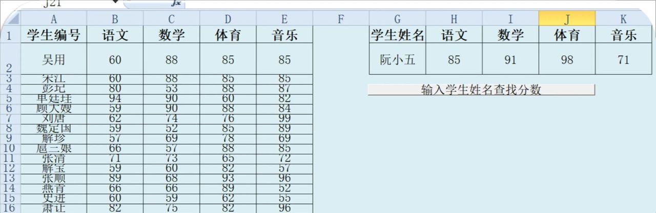 4、VBA偏移&调整引用单元格(零基础入门)