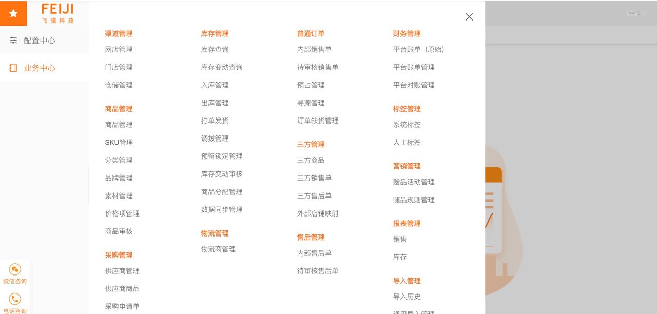 推荐15个接私活赚钱的开源项目