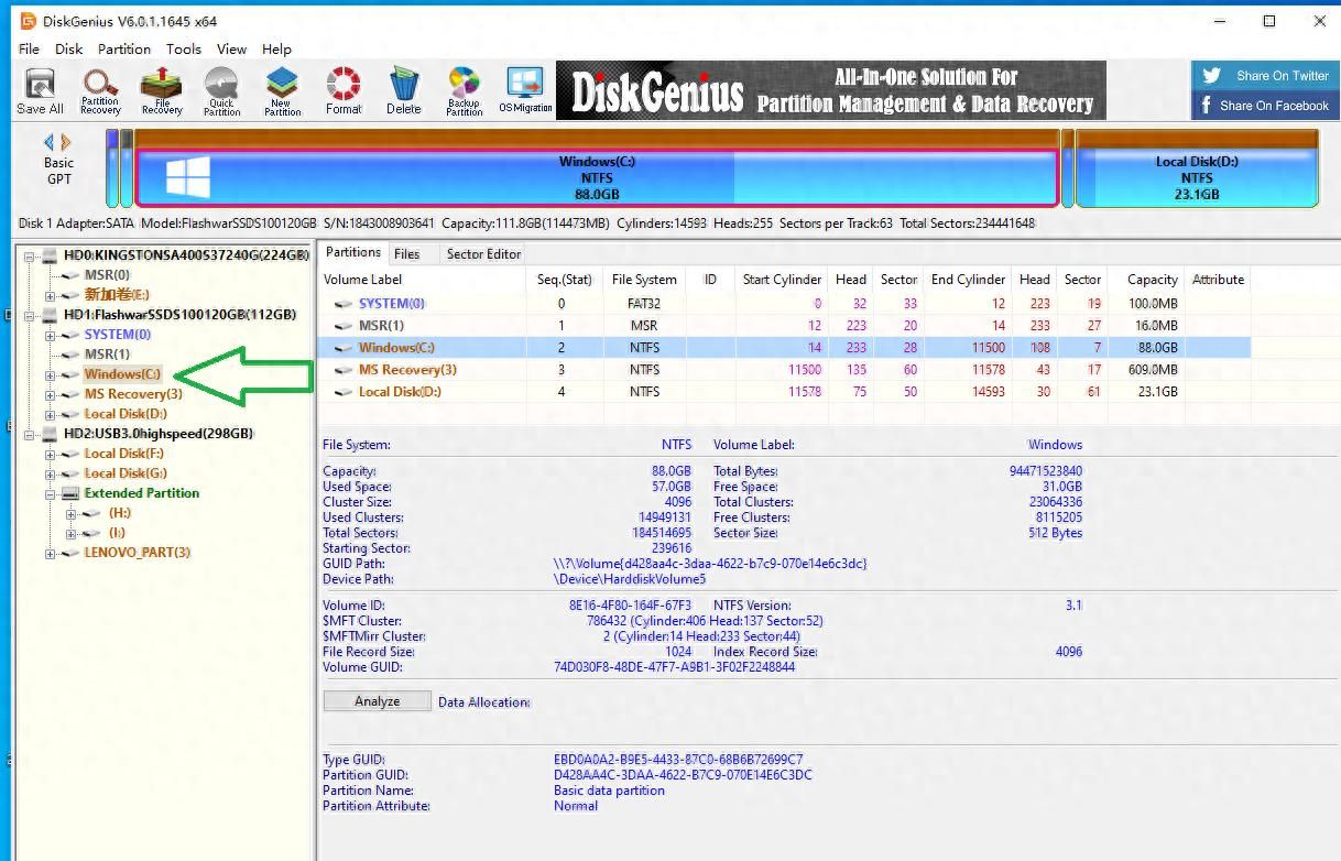 C盘想扩容但扩展卷呈灰色。不相邻的E盘想被C盘扩容进去,怎么办