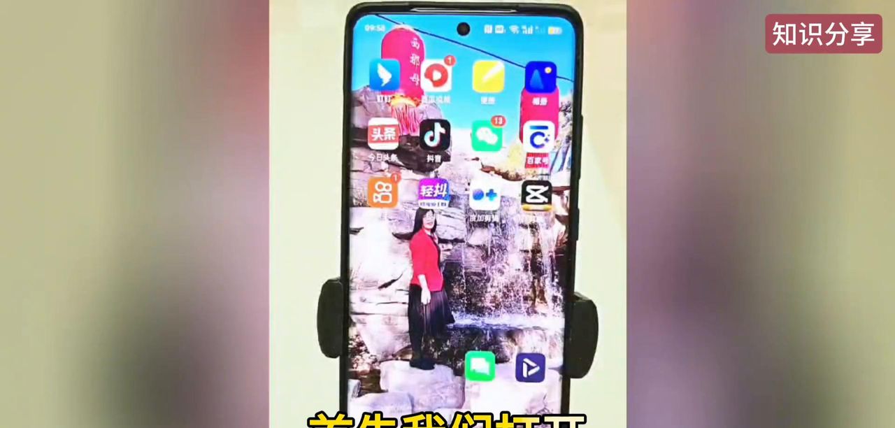 如何拦截骚扰电话，教你一招这样设置，不再被骚扰电话干扰。