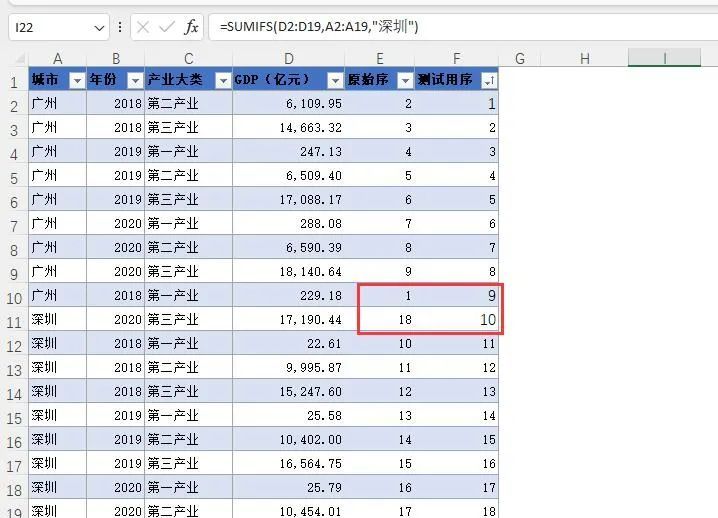 005.Table表项使用说明