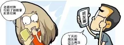 为什么朋友的朋友圈要屏蔽你,原来是由于?