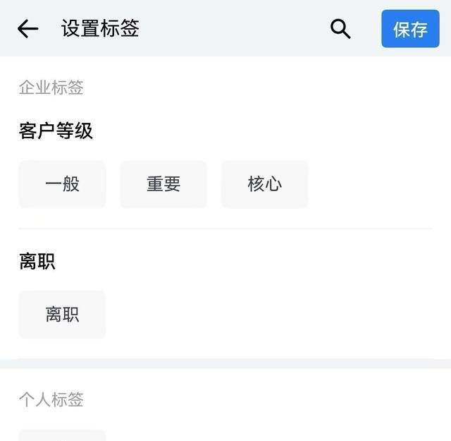 鸿蒙版企业微信强化微信互通、日程审批更完善，办公效率再提升