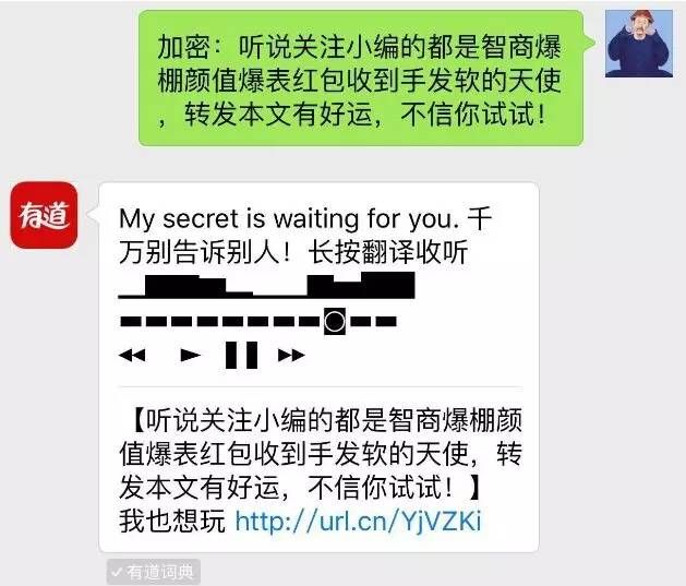 朋友圈能加密了,你竟然还不知道。。