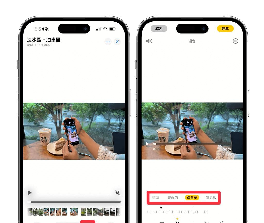 iPhone 16 与iPhone 16 Pro 功能设定教学，14 个必学使用技巧！