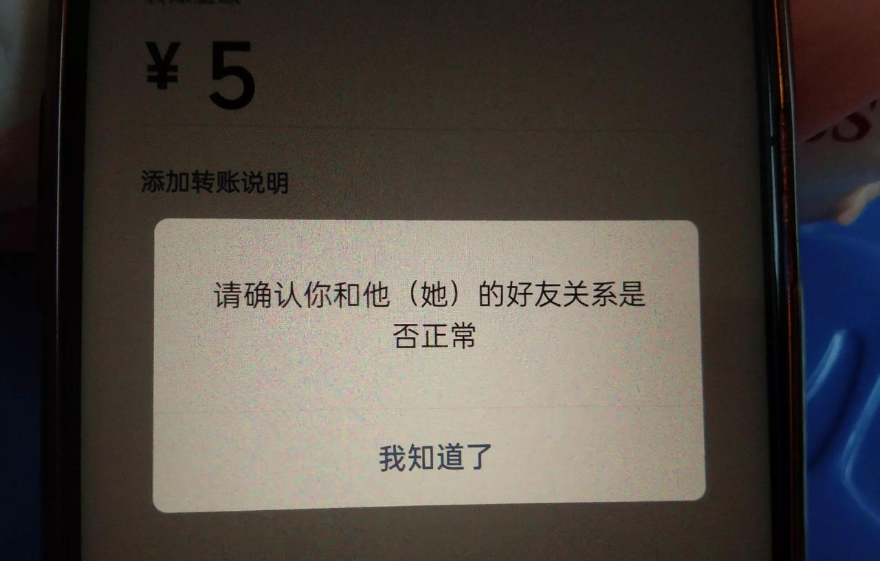 怎么看出朋友圈被屏蔽了？原来方法那么简单，打开这个开关就可以