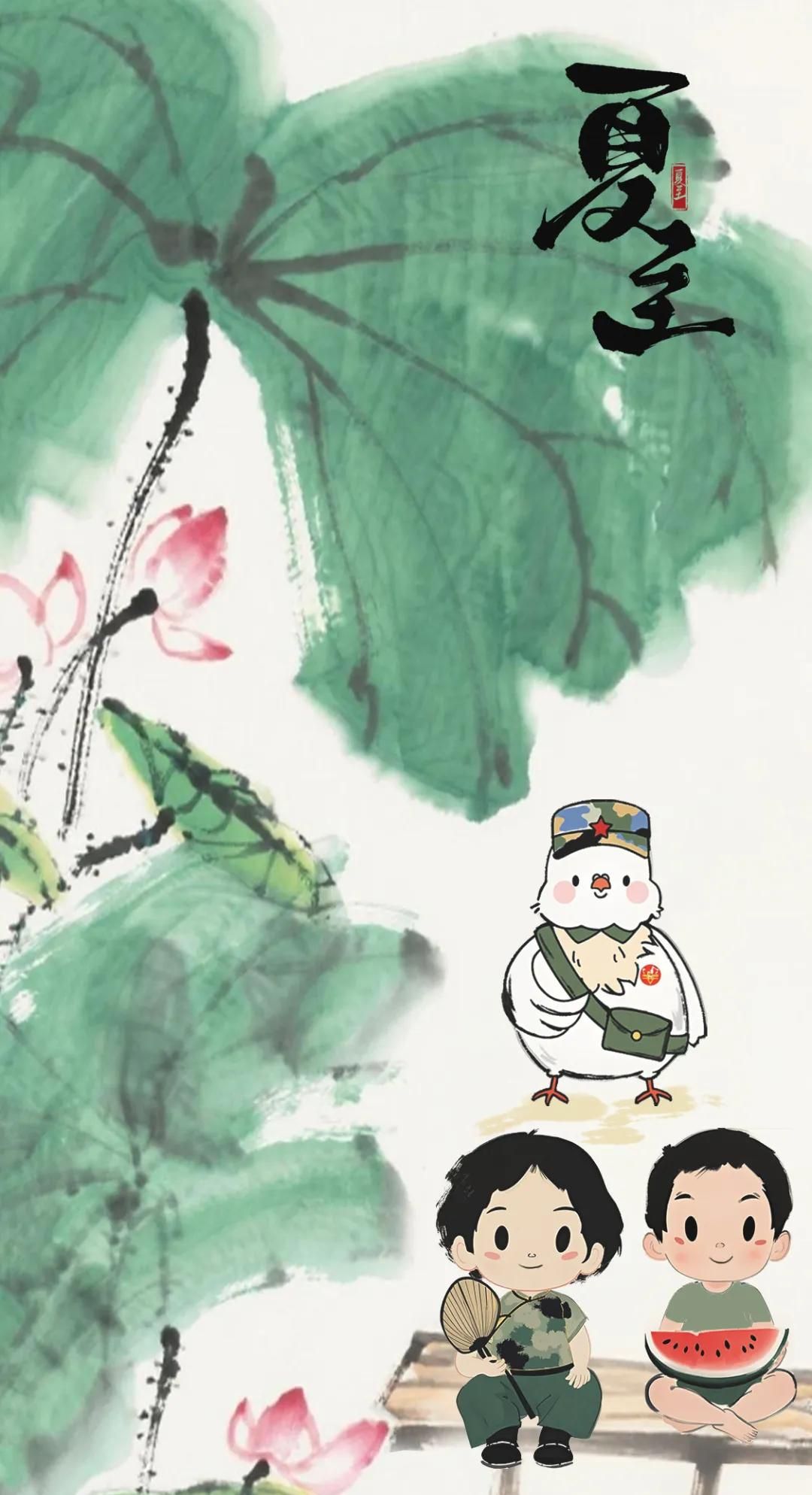 迷彩视界 | 童趣跃屏 · 高考“粽”榜 · 流光半夏!一键解锁六月壁纸