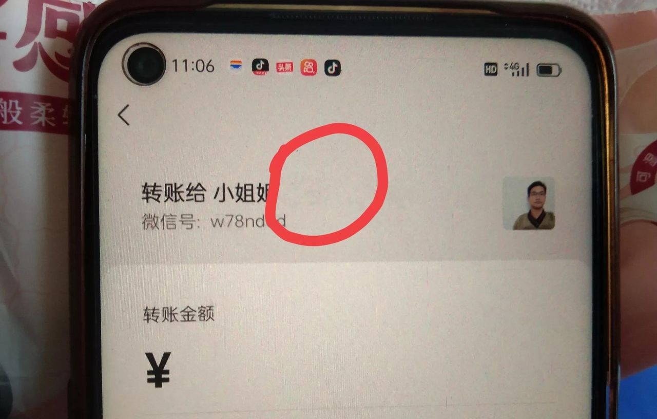 怎么看出朋友圈被屏蔽了？原来方法那么简单，打开这个开关就可以