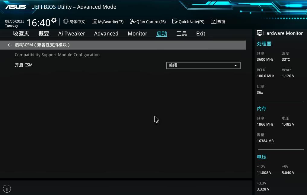 100元8代E3神教2144 2174 2274G处理器攻略,功耗50瓦U2固态32万分
