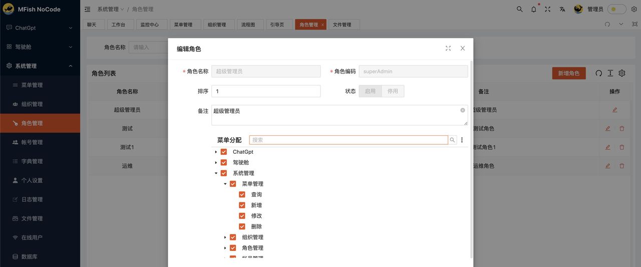 推荐15个接私活赚钱的开源项目