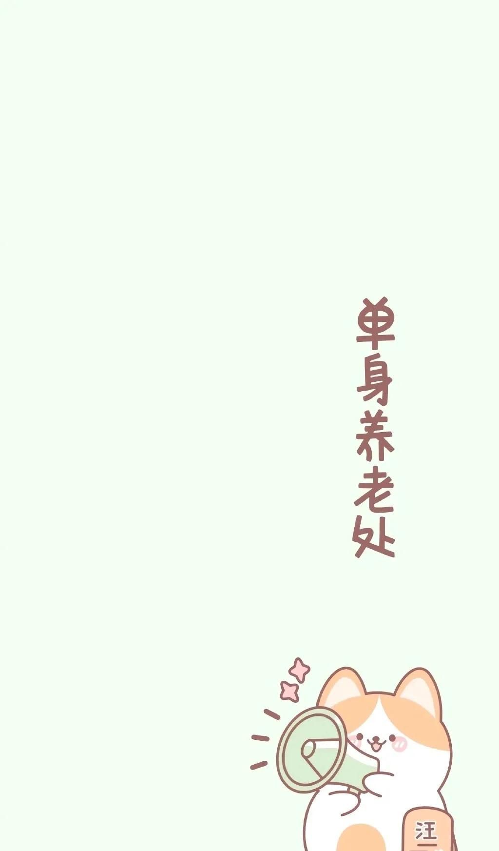 超实用的微信聊天背景图 让你聊天不出差错！