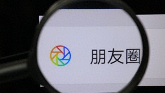 微信能不能改成部分人三天可见#