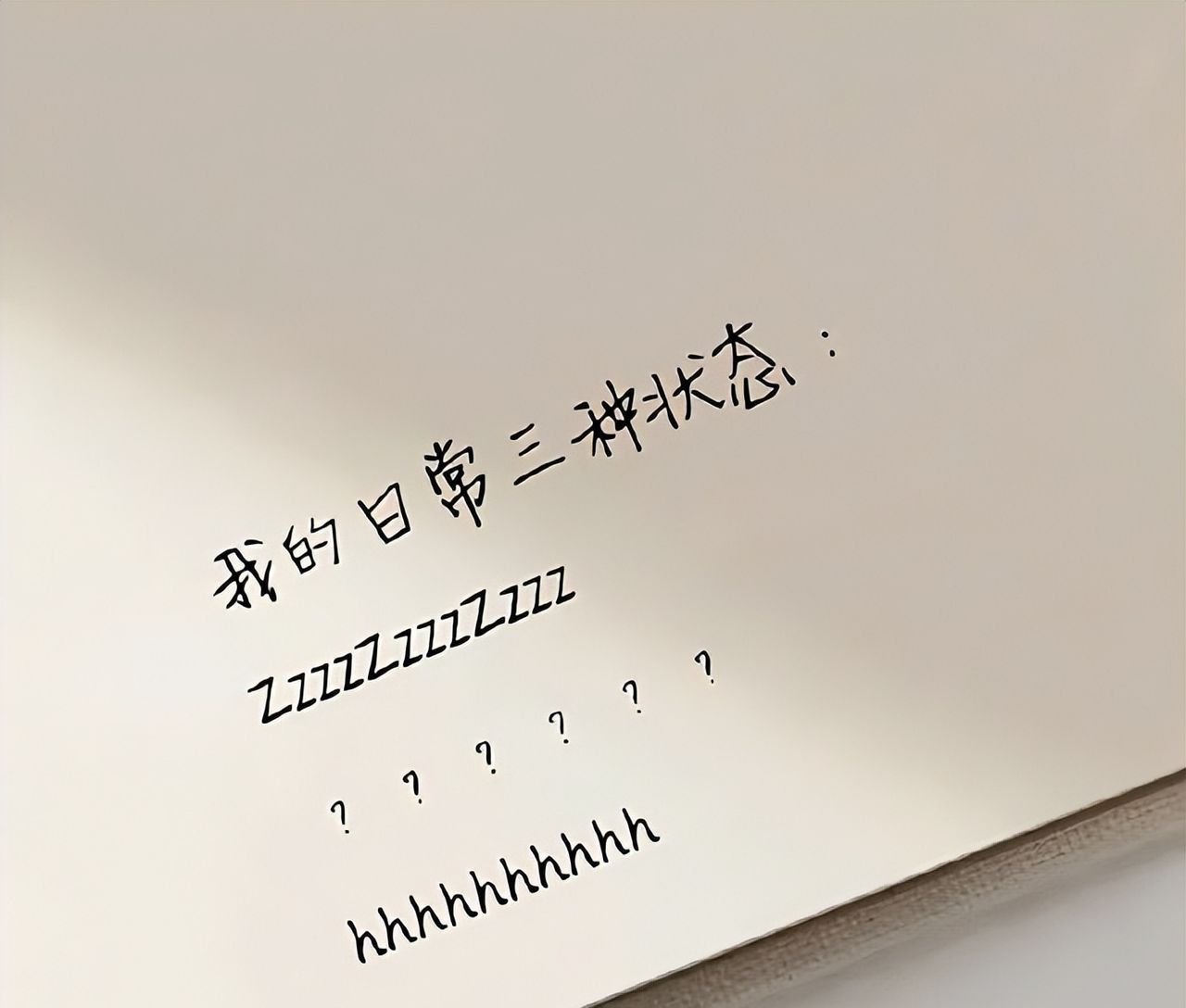 Wechat背景图该换新啦 ​​​