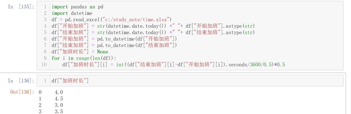 时间函数详解：如何在Excel+Python+SQL+Tableau中实现时间函数