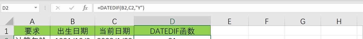 时间函数详解：如何在Excel+Python+SQL+Tableau中实现时间函数