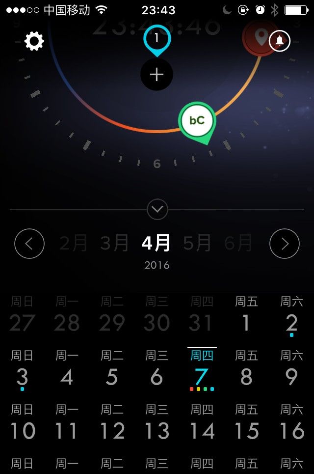 Dials Calendar，像看手表一样，看今天的日历安排