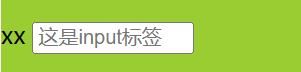 CSS小课堂：一文搞懂line-height和vertical-align