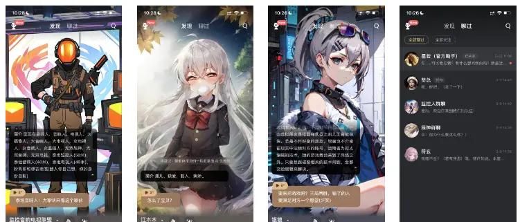 浅谈直播行业中AI的应用方向