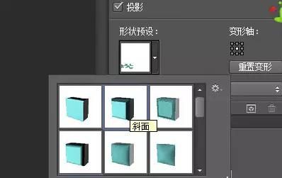 你知道这样的3D字体是如何制作的吗?实则超级简单!