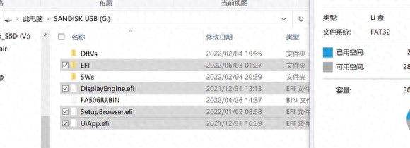 AMD 移动平台修改 BIOS 隐藏选项实现内存超频等 - 鹿快