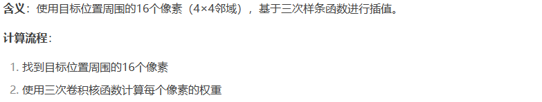 图片[2] - opencv学习笔记 - 鹿快