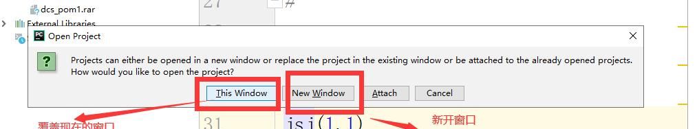 肖sir__pycharm之安装(2)
