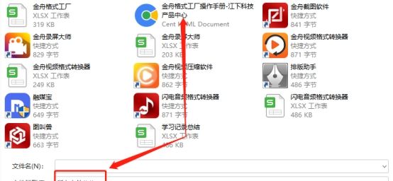 ​Word如何转为html格式？操作教程来了！