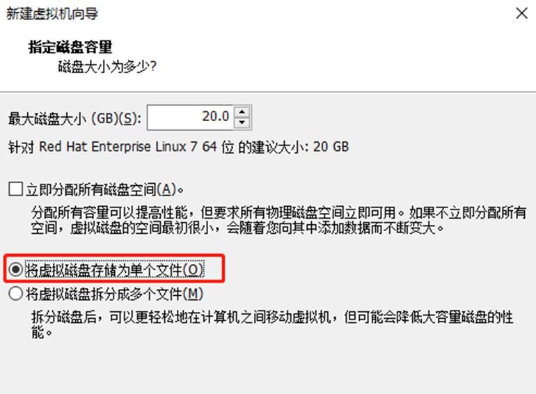 手把手教你安装linux操作系统