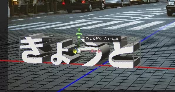 你知道这样的3D字体是如何制作的吗?实则超级简单!