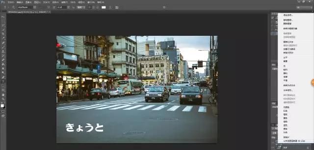 你知道这样的3D字体是如何制作的吗?实则超级简单!