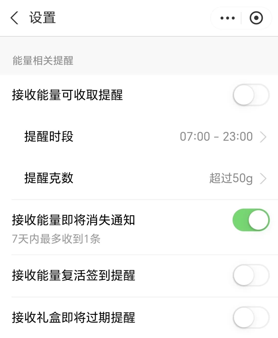 细思极恐！4个常用APP正在直播你的生活…