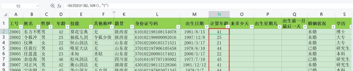 时间函数详解：如何在Excel+Python+SQL+Tableau中实现时间函数