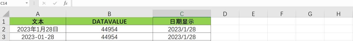 时间函数详解：如何在Excel+Python+SQL+Tableau中实现时间函数