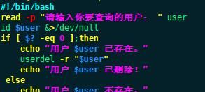 Linux系统Shell脚本编程之编写系统帐号自动化安全管理程序