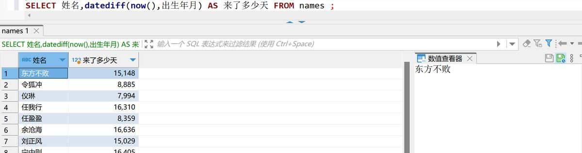 时间函数详解：如何在Excel+Python+SQL+Tableau中实现时间函数