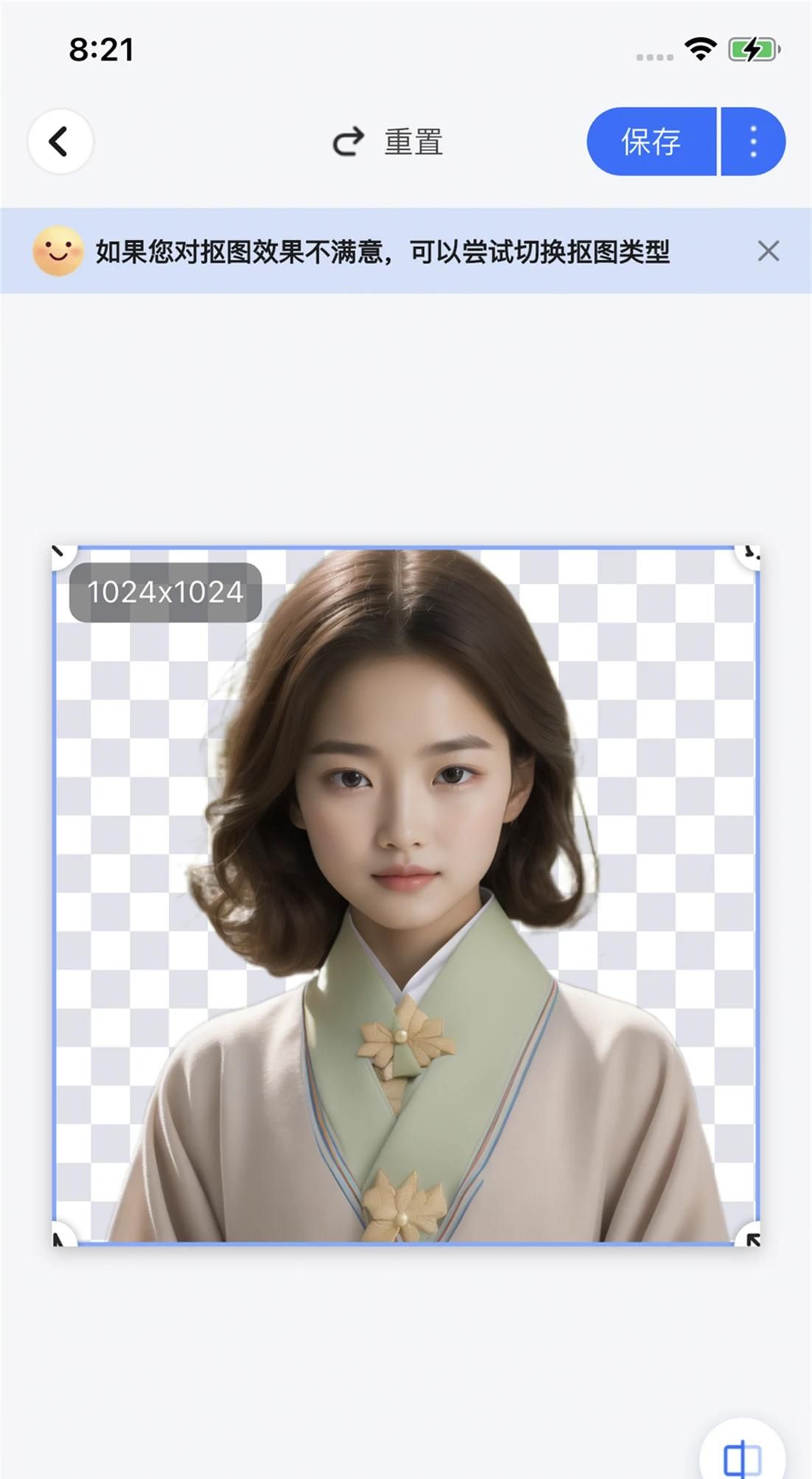 抠图背景怎么换?速来看这4种一键抠图换背景的方法 - 鹿快