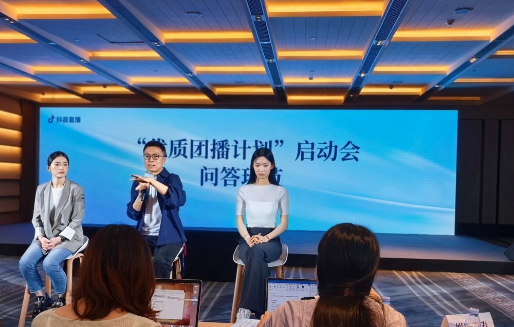 行业协会携手抖音直播推出“优质团播计划”，行业规模有望破 150 亿？！