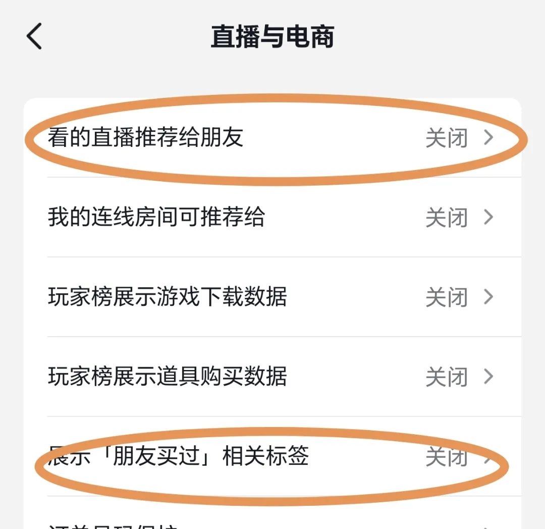 细思极恐！4个常用APP正在直播你的生活…