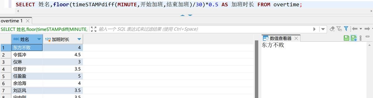 时间函数详解：如何在Excel+Python+SQL+Tableau中实现时间函数