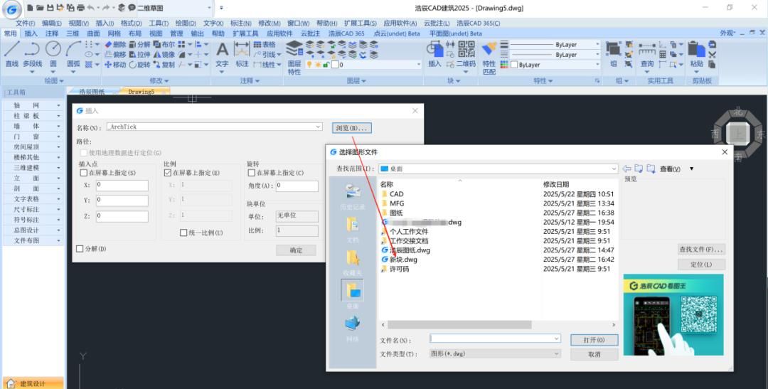 CAD图纸放大1000倍，坐标如何保持不变？