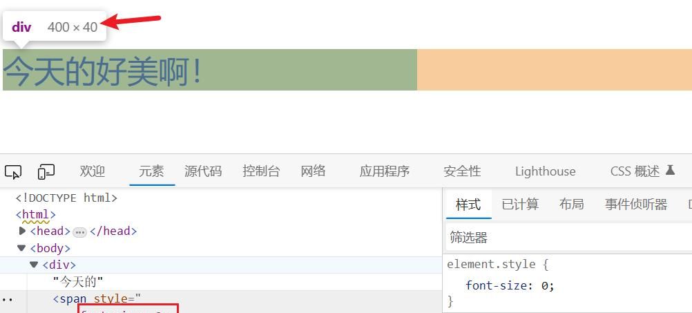 CSS小课堂：一文搞懂line-height和vertical-align