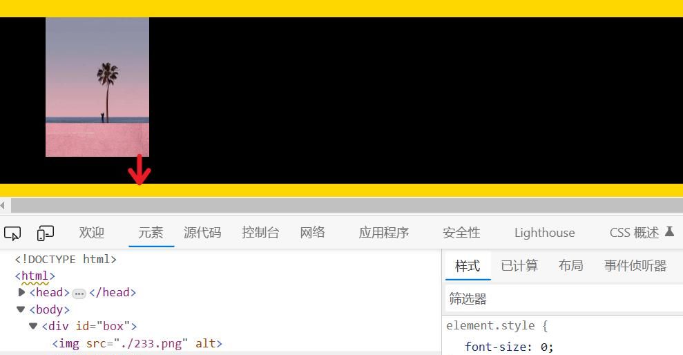 CSS小课堂：一文搞懂line-height和vertical-align