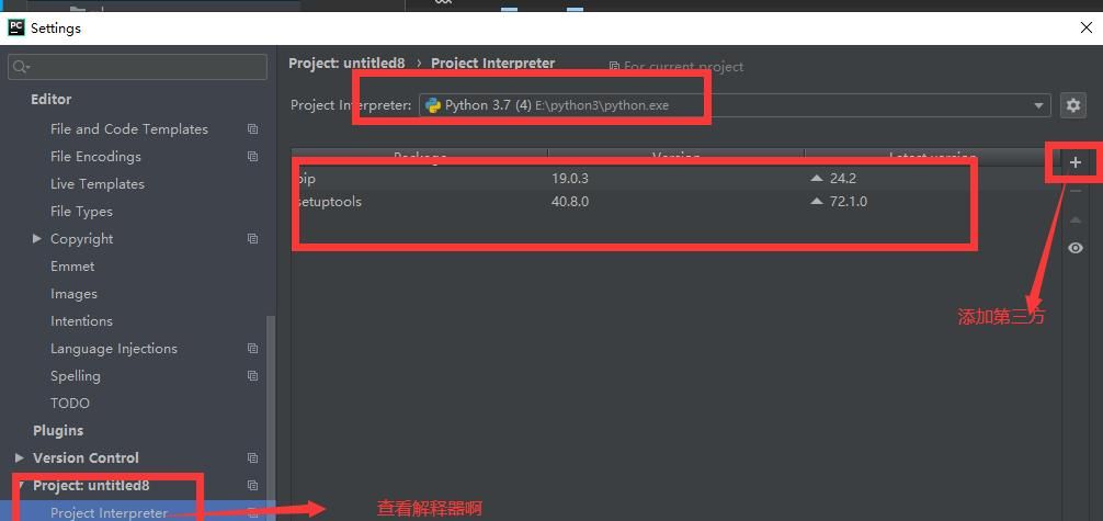 肖sir__pycharm之安装(2)