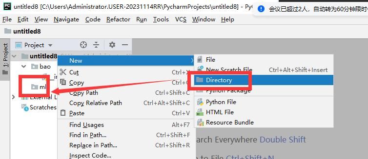 肖sir__pycharm之安装(2)