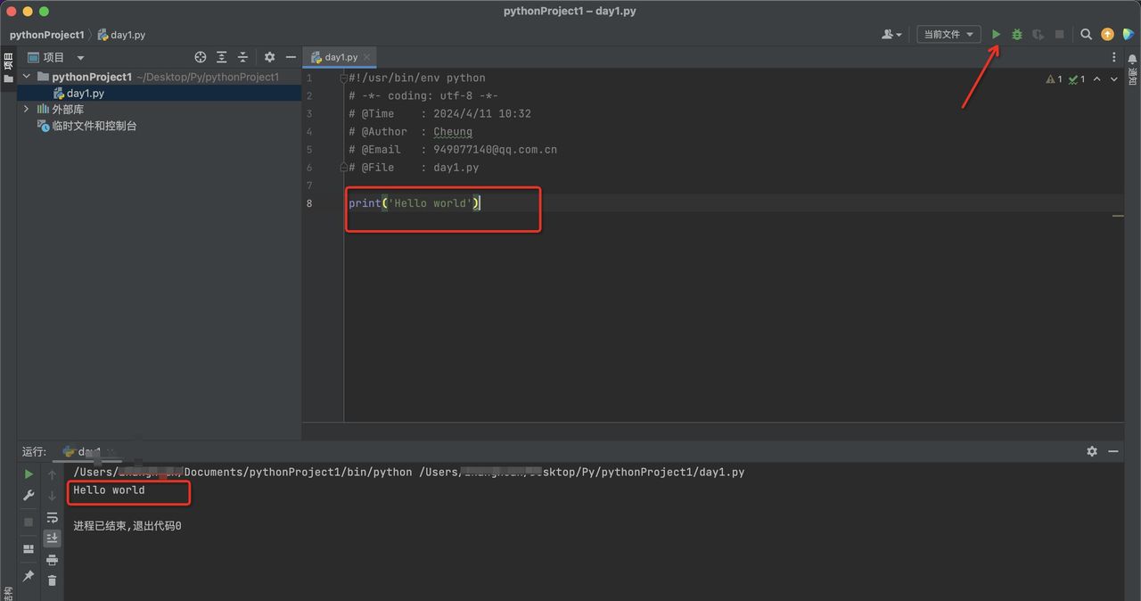 从零开始学Python,Day1.