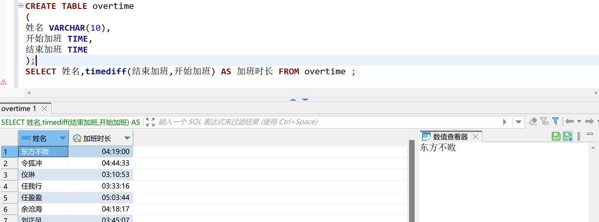 时间函数详解：如何在Excel+Python+SQL+Tableau中实现时间函数