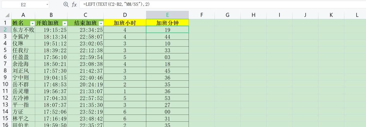 时间函数详解：如何在Excel+Python+SQL+Tableau中实现时间函数